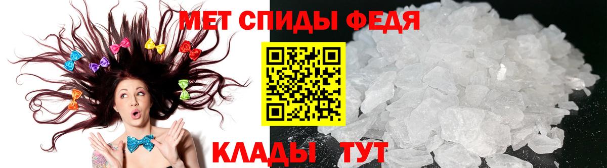 АМФ Premium Горячий Ключ