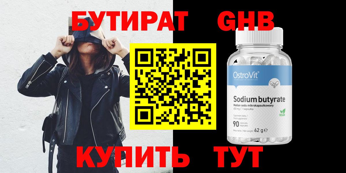 A PVP СК кристаллы  МАРИХУАНА  Меф   Вход с VPN  Горячий Ключ  АМФЕТАМИН кристаллы  COCAIN  ГАШ 
