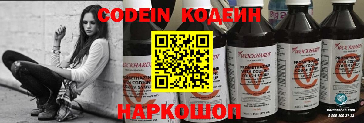 ГАШИШ Горячий Ключ