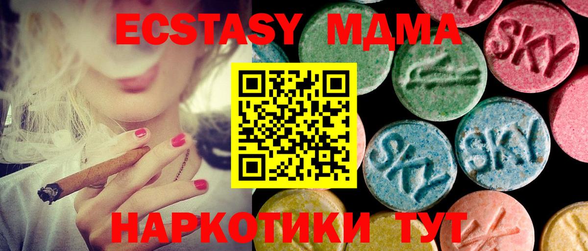 Ecstasy Punisher Горячий Ключ