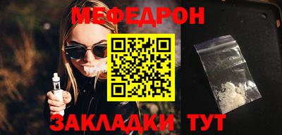 прущий лед Бийск