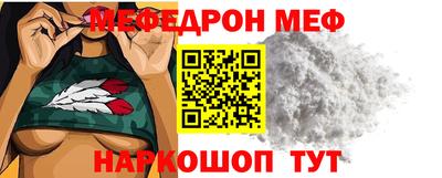 альфа пвп Беслан