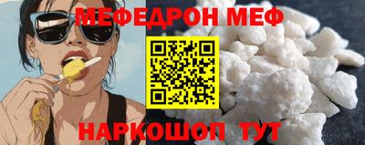 прущий лед Бийск
