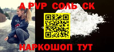apvp Берёзовский