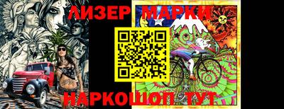 прущий лед Бийск