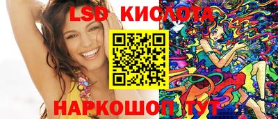 прущий лед Бийск