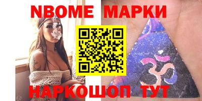 прущий лед Бийск