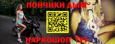 прущий лед Бийск