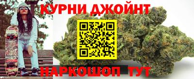 прущий лед Бийск