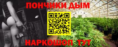 альфа пвп Беслан