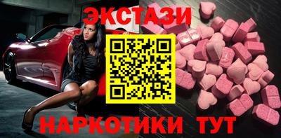 альфа пвп Беслан