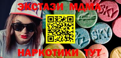 прущий лед Бийск