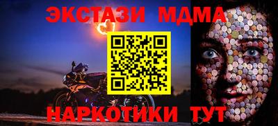 альфа пвп Беслан