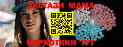 прущий лед Бийск