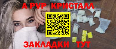 прущий лед Бийск