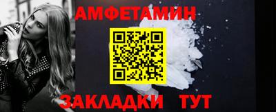 прущий лед Бийск