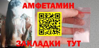 альфа пвп Беслан