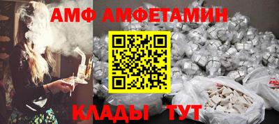 прущий лед Бийск