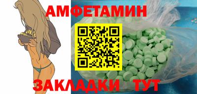 apvp Берёзовский