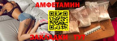 прущий лед Бийск
