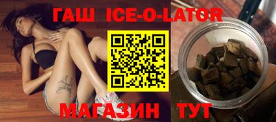 прущий лед Бийск