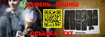 альфа пвп Беслан