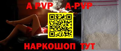 прущий лед Бийск