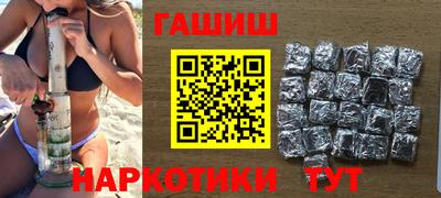 альфа пвп Беслан