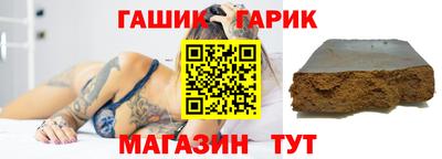 прущий лед Бийск
