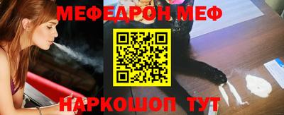 прущий лед Бийск