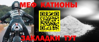 альфа пвп Беслан