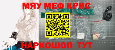прущий лед Бийск