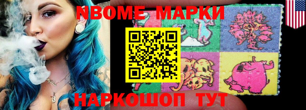 ЛСД экстази кислота Горячий Ключ