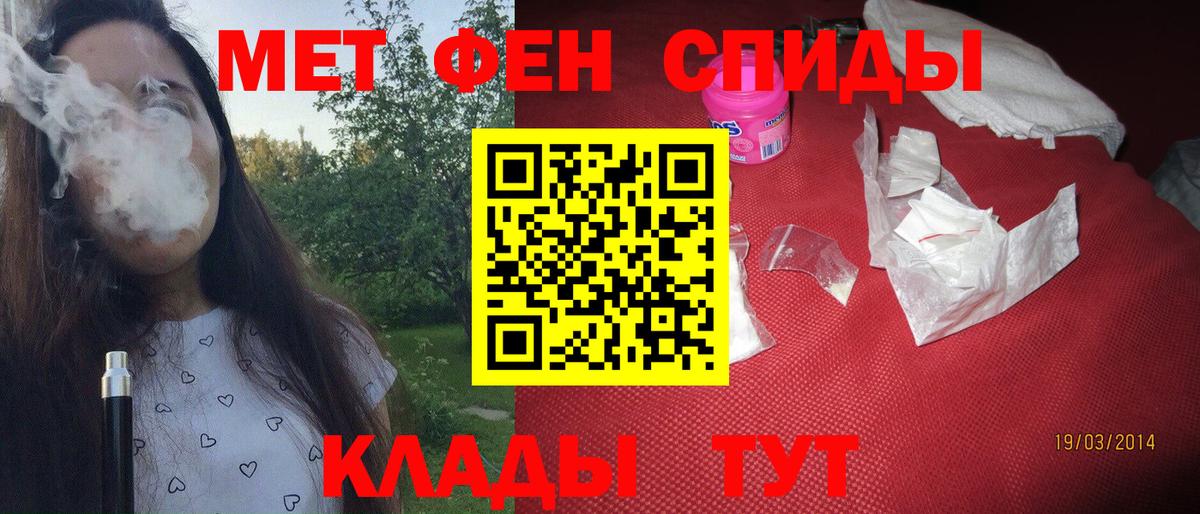 Горячий Ключ  Первитин витя  Первитин витя  Вход с VPN 