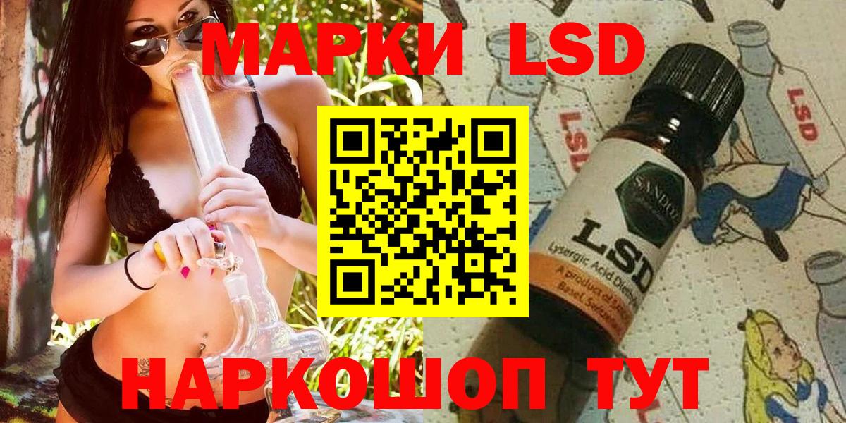 Марки N-bome 1500мкг Горячий Ключ