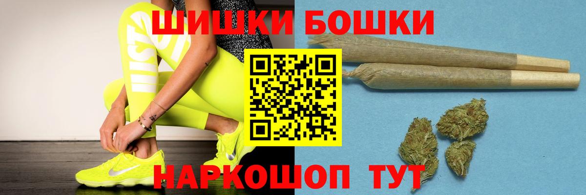 Марихуана планчик Горячий Ключ